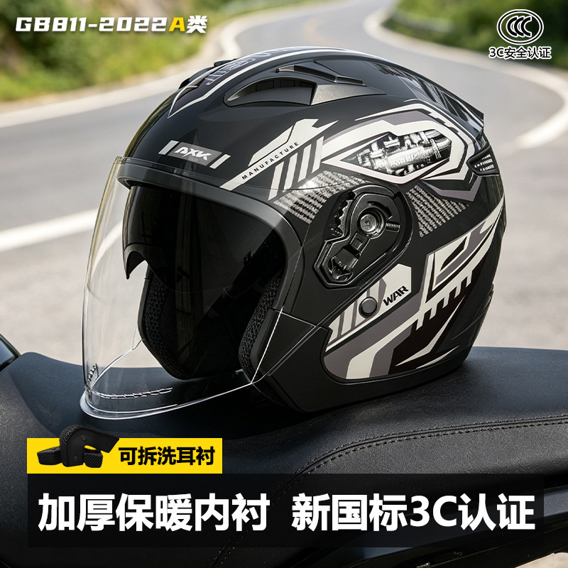 Dual Visor Motorcycle Racing Helmet - Kaski motocyklowe retro 3/4 otwarte z