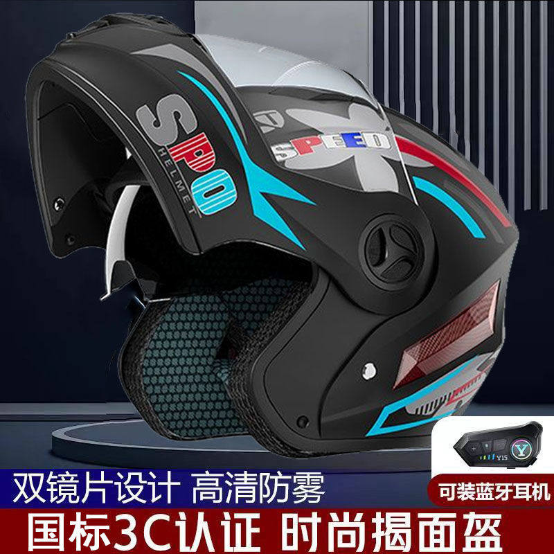 Kask Motocyklowy Otwierany Bez – Full Face Motorcycle Helmet With Bluetooth recenzja i cena